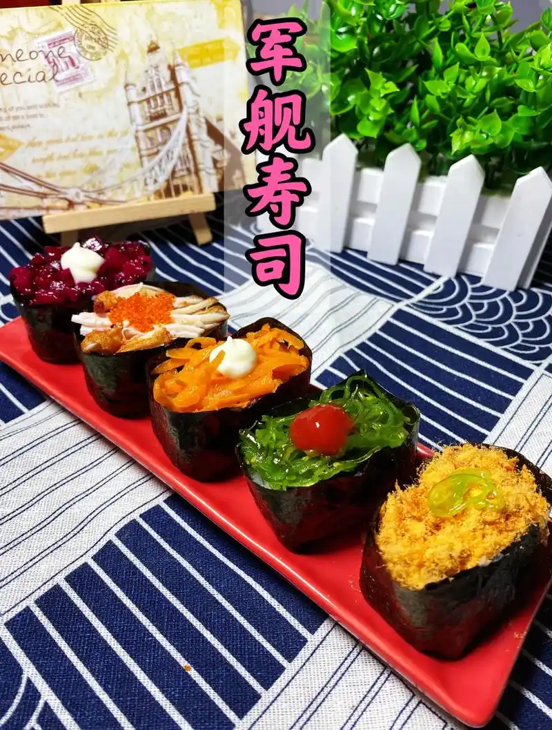 简单还好吃的军舰寿司97.赶紧给宝宝安排上#创作灵感 #美食 - 抖音
