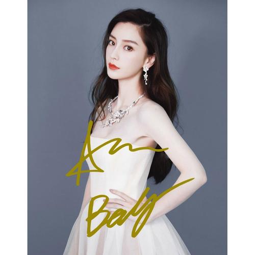 6寸    杨颖 angelababy      亲笔签名照片  98 号