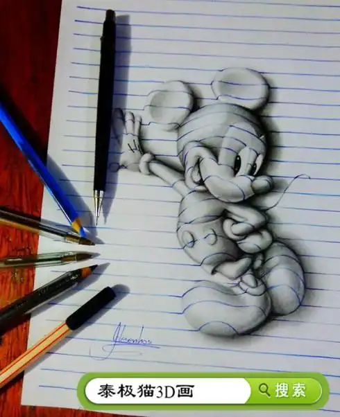 纸上3d立体画米奇