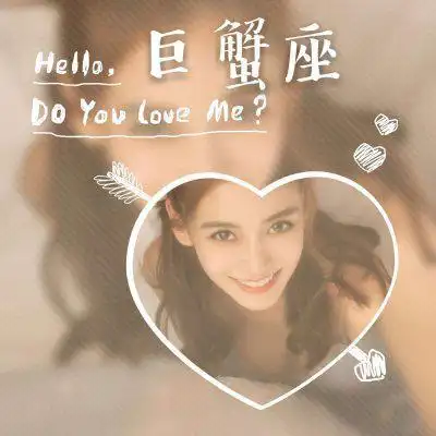 2021好看12星座头像女生真人