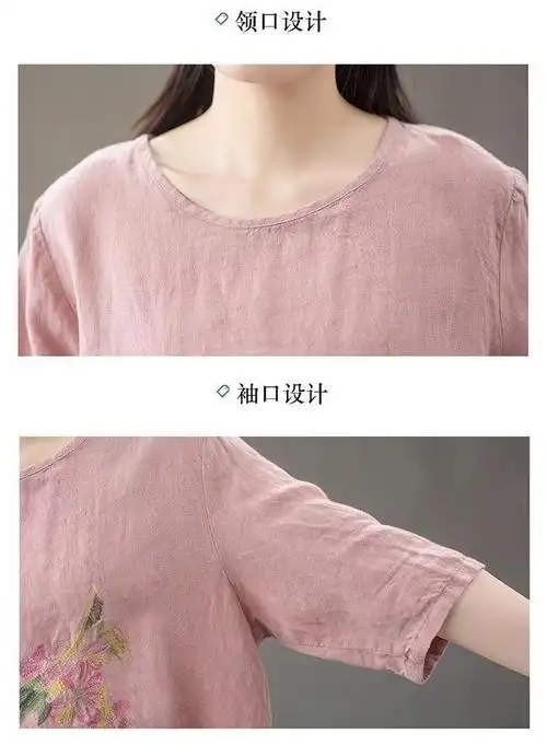 文艺复古棉麻纯色刺绣圆领五分袖t恤夏季新款大码宽松百搭上衣… - 17