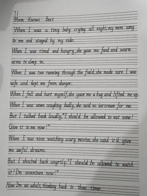 初一年级"写好字"—英语书写比赛