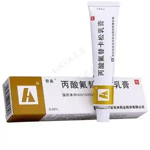 替美药膏 丙酸氟替卡松乳膏 15g 成人小儿皮肤病皮炎湿疹银屑病过敏