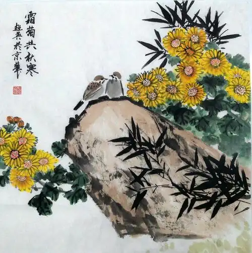 艺术品 国画 纸面国画 孙超英 写意花鸟47 关注0 #art 15667 艺术家