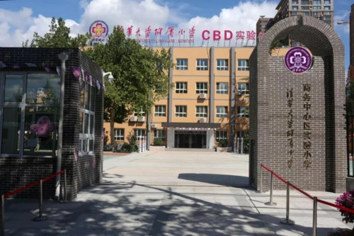 清华大学附属小学