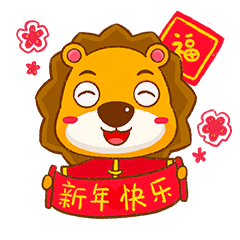 表情包×辛选小狮子