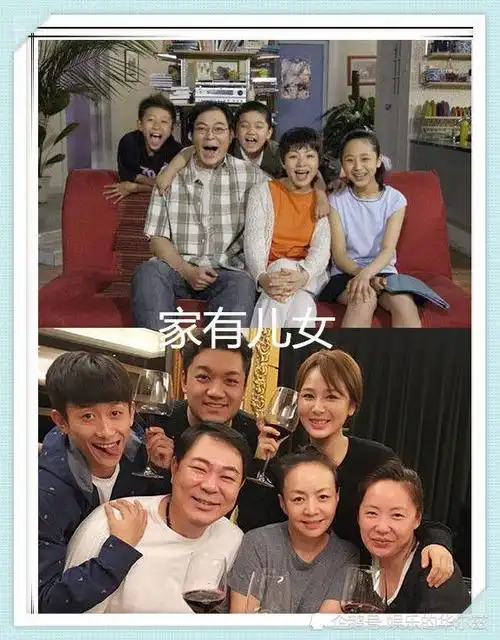 家有儿女|演员|这么多年_网易订阅