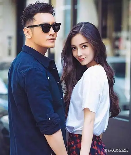 离婚一年后杨颖和黄晓明顶峰相见