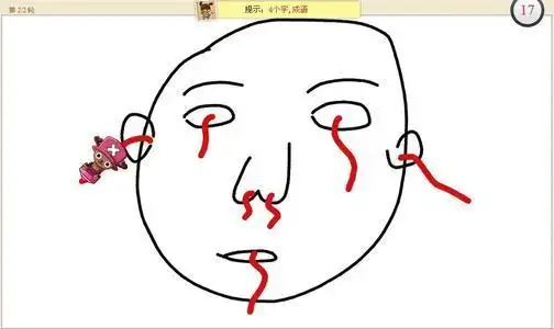 凶狠流血人物简笔画(简笔画图片大全) -【爱个性】