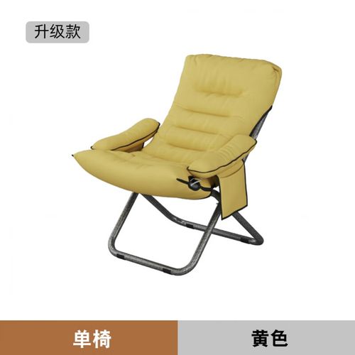 午休晒太阳凳子阳台家用休闲椅子午睡办公室躺椅懒人沙发轻奢高档新款