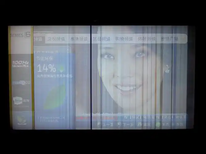 三星液晶电视屏幕出现问题 白色条纹