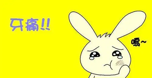 医疗器具牙疼牙痛的出现原因有哪些呢