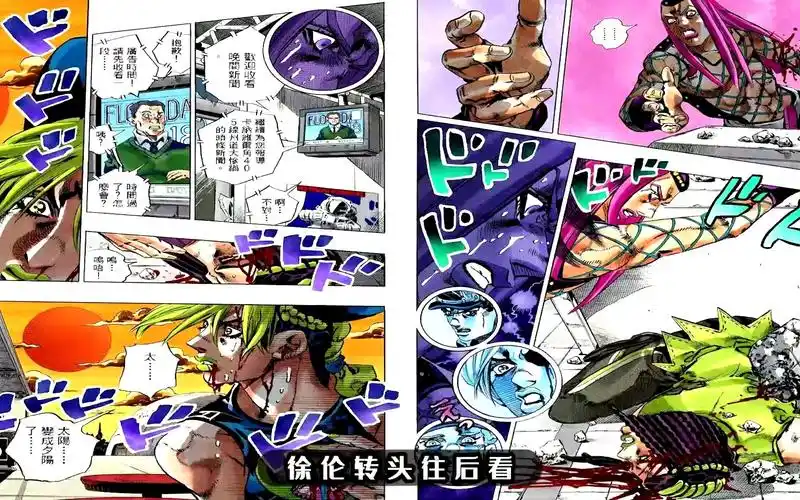 神父的替身终于进化完成,名叫天堂制造