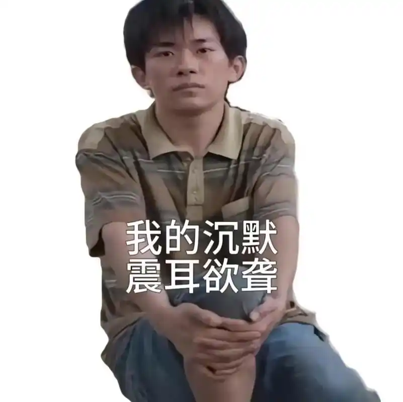 千玺列阵表情包