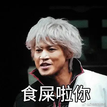 小栗旬到底帅不帅?