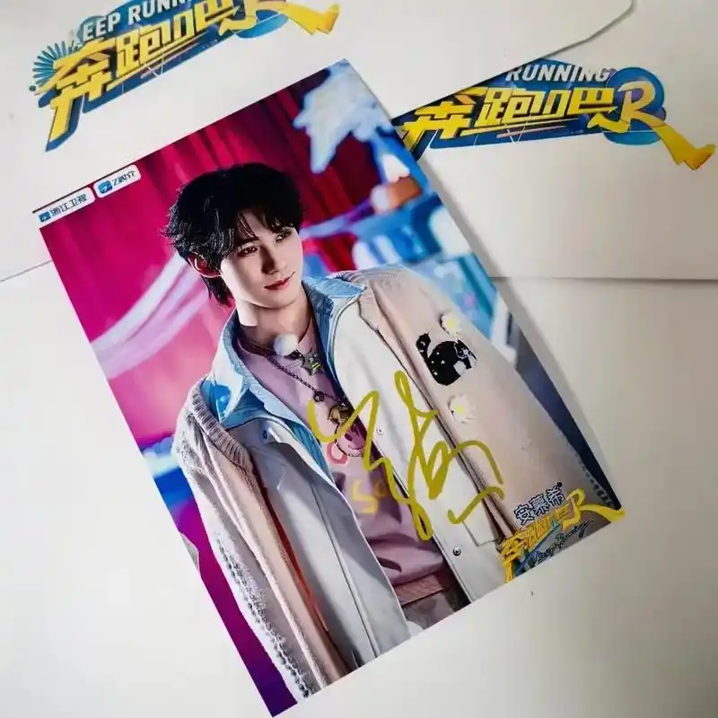 张真源亲签,太帅了吧谁要?#张真源亲签 #张真源签名 #张真