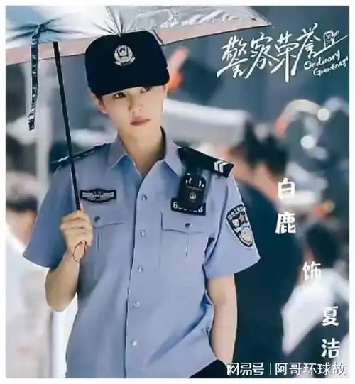同样是演女警,把姚安娜和白鹿杨幂李沁一对比,差别就出来了