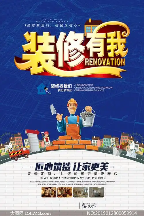 大图首页 psd素材 广告海报 > 素材信息        春天你好主题活动海报