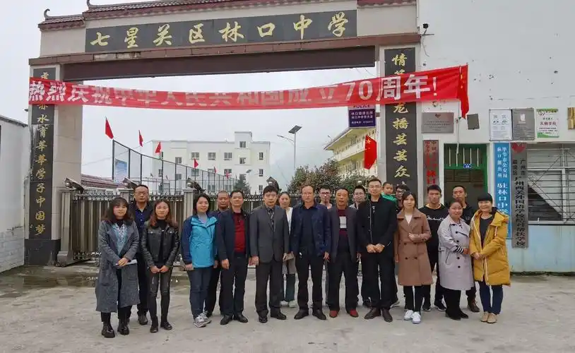 马不停蹄,辗转林口镇,七星关区,金沙县三地,到毕节市林口