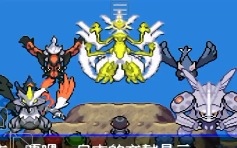 口袋妖怪究极绿宝石4小智版(第一期)新的旅途开始~火稚鸡进化力壮鸡