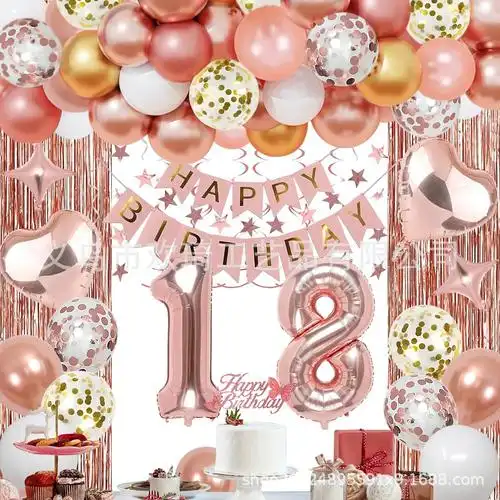 新款 玫瑰金生日拉旗气球链套装 18岁女孩生日派对背景装饰气球