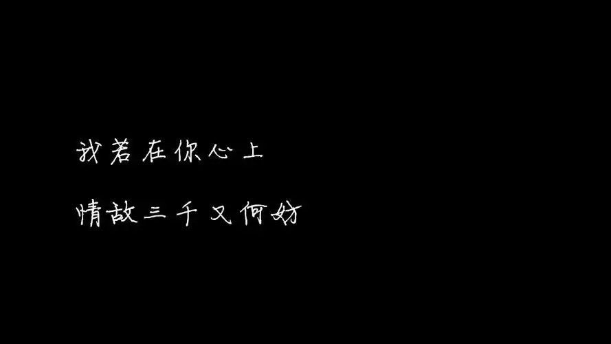 文字控,纯色文字控壁纸图片