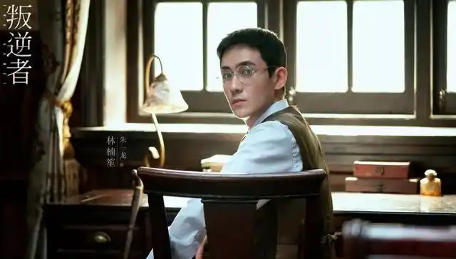 《叛逆者》大结局:朱一龙邀王志文,王阳吃饭被拒,原因搞笑