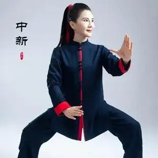 新品藏蓝色太极服男女撞色长款武术团体表演太极拳练功服装春秋季