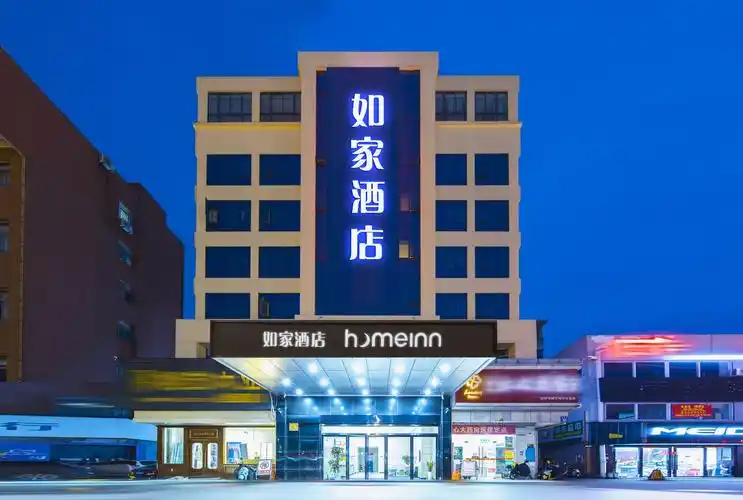 如家酒店(杭州萧山火车南站萧绍路店)