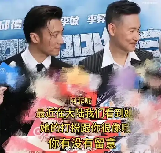 谢霆锋回应和王菲打扮越来越像