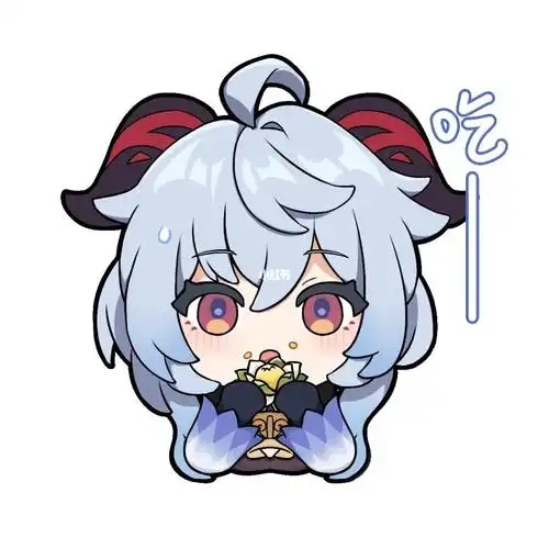 甘雨表情包嗷呜一口