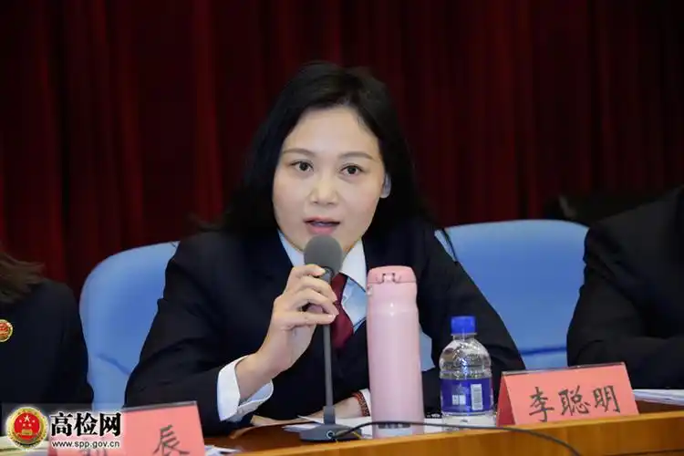 最高人民检察院第三检察厅副处级助理检察员李聪明介绍第三检察厅的