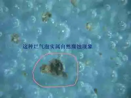 关于古代瓷器的"气泡鉴定法"