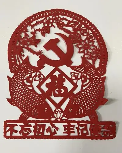 杭州市临安区实验初级中学开展了"迎七一·我心目中最耀眼的红"剪纸