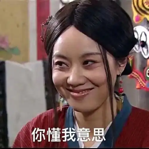 搞怪表情包逗比表情包幽默搞怪表情沙雕逗比表情包期待你的光临啊,我