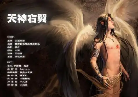 求堕落天使路西法图片