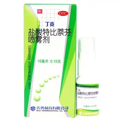 齐鲁丁克 盐酸特比萘芬喷雾剂15ml 杀菌止痒手足癣体癣花斑癣脚气