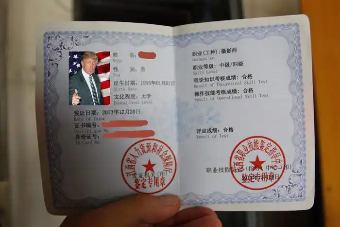 摄影师资格证(中级)尽管对于这份证书所体现的水平我们众说纷纭,但它