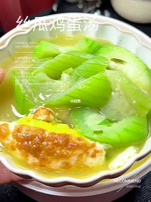 夏天一定要试试这道减肥又好喝的丝瓜煎蛋汤