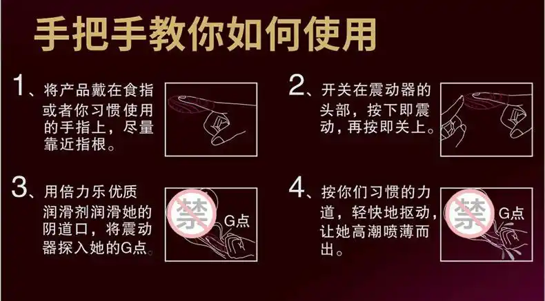 独爱(duai)男女情趣 (厂家直营店)倍力乐 手指套les女用女同拉拉高潮