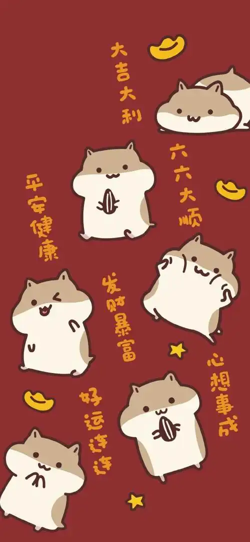 有没有炒鸡好看的红色壁纸或者头像?