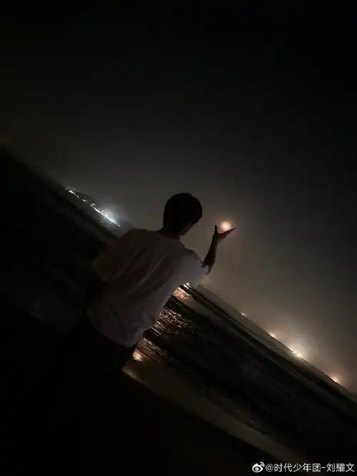 的照片并配文:"海是夏天的味道",就是说真的有被耀文弟弟的背影帅到