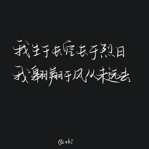 【神仙小说句子背景图】第3弹之不点进来会后悔系列