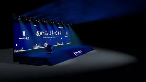 融盛地产发布会|空间|舞台美术|东dong - 原创作品 - 站酷 (zcool)