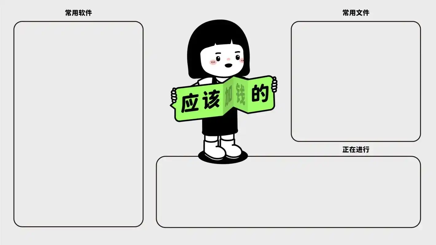 分区电脑壁纸来啦#送你一张壁纸 #电脑 #该换壁纸了 #你的 - 抖音