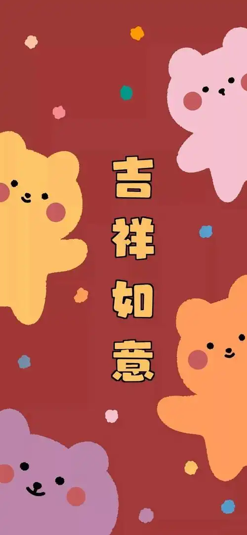 牛年壁纸快换上2021牛气冲天运气好到爆