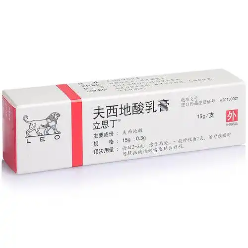 立思丁立思丁夫西地酸乳膏15g1支盒