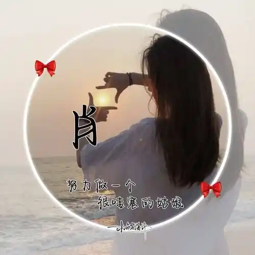 2023年最好运气的微信头像 2023年带好运微信头像_晚霞_唯美_美女