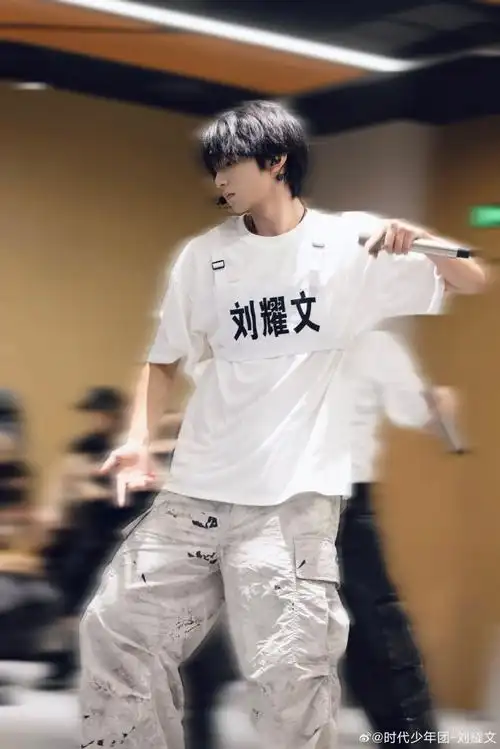 刘耀文白ta感##刘耀文白t搭灰裤