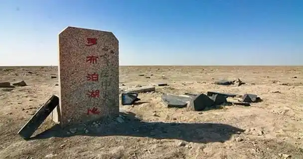 中国的四大无人区,具体指哪些地方?